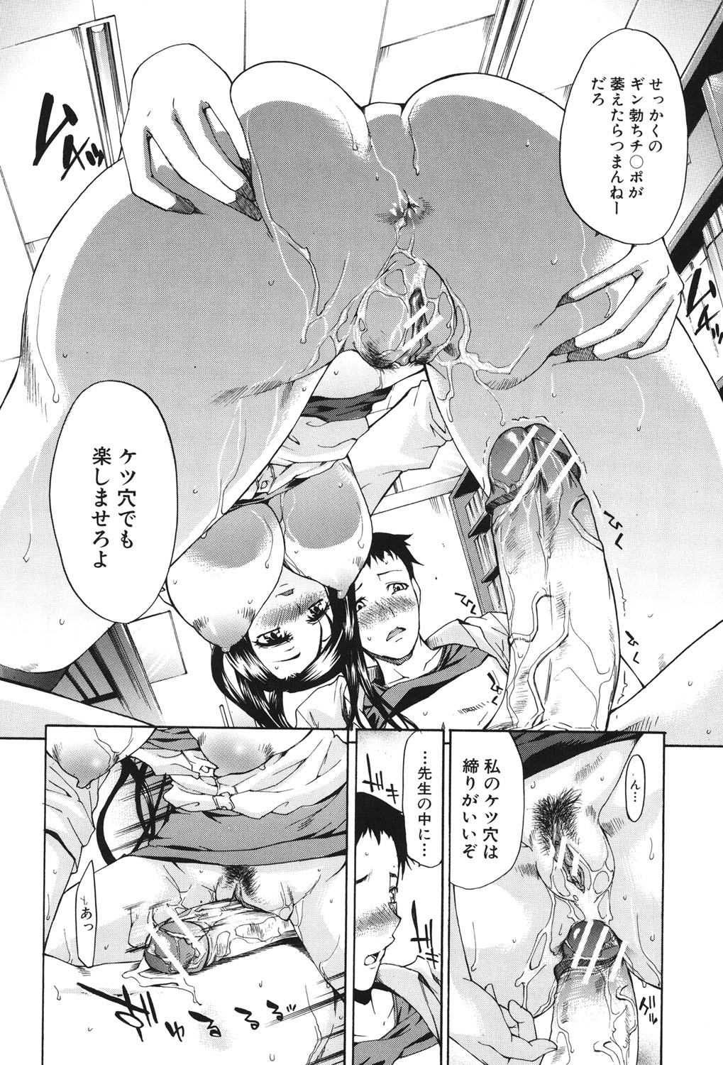 [紫みねみ] 痴女と呼ばないで [DL版]