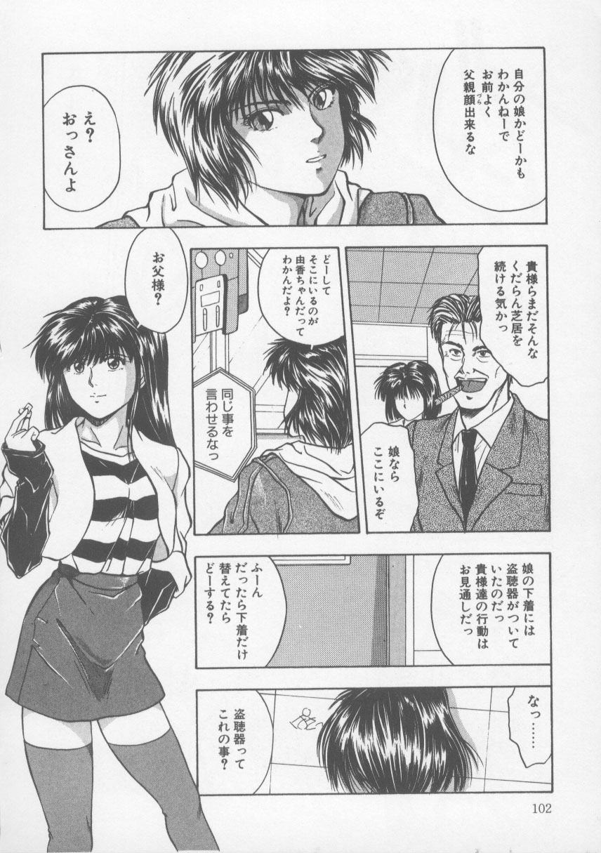 [西高坂耕平] KISS♡はVIRGIN [ページ欠落]