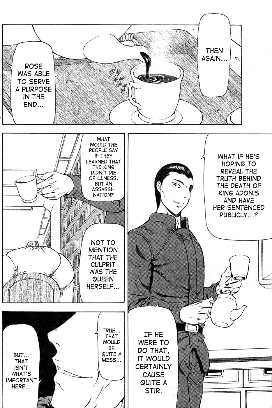 [向正義] 銀竜の黎明 VOL.4 [英訳]