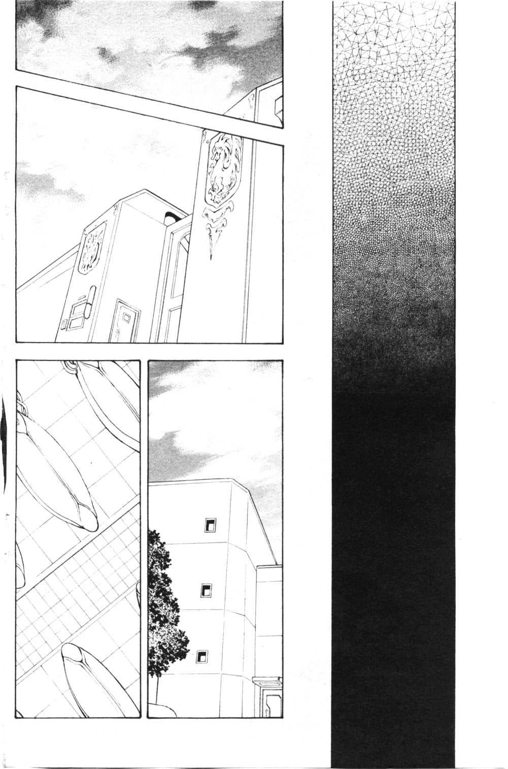 [向正義] 銀竜の黎明 VOL.4 [英訳]