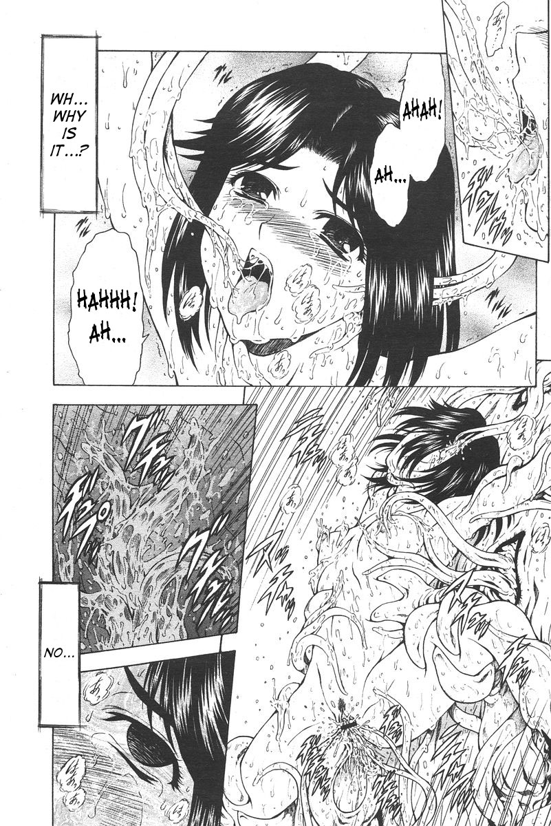 [向正義] 銀竜の黎明 VOL.4 [英訳]