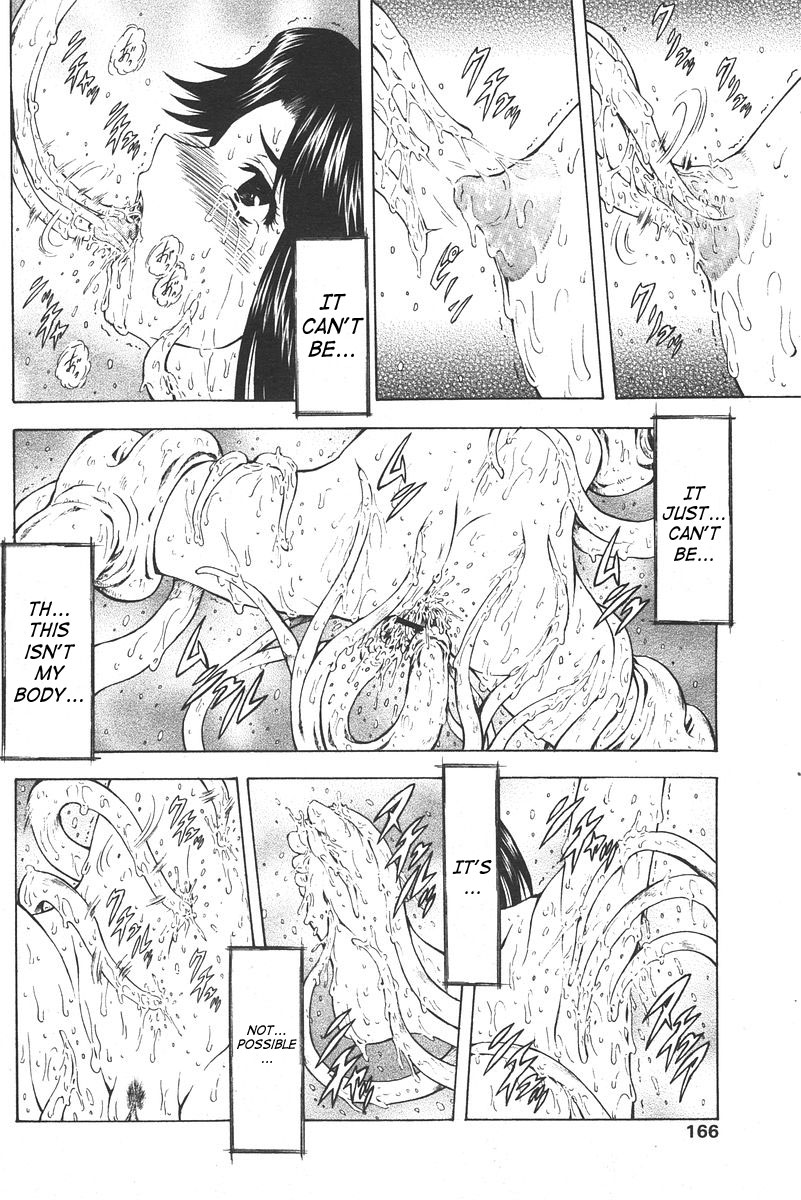 [向正義] 銀竜の黎明 VOL.4 [英訳]