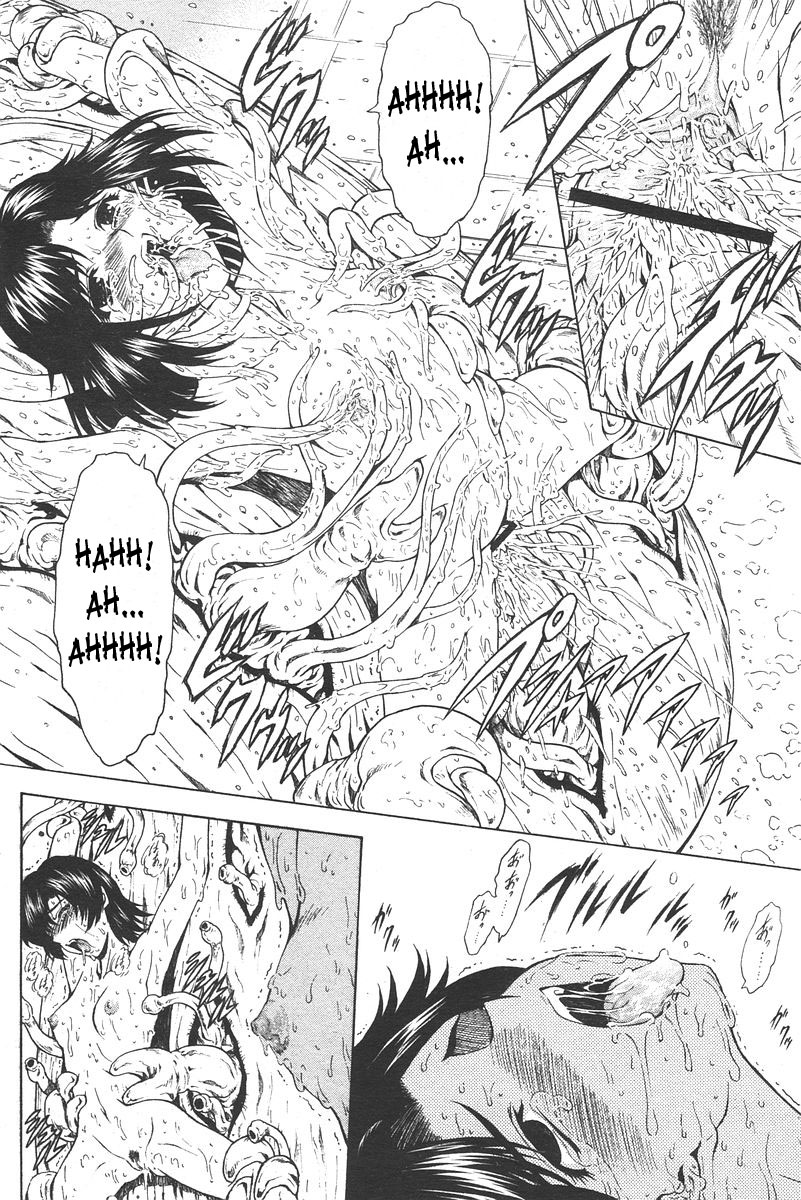 [向正義] 銀竜の黎明 VOL.4 [英訳]