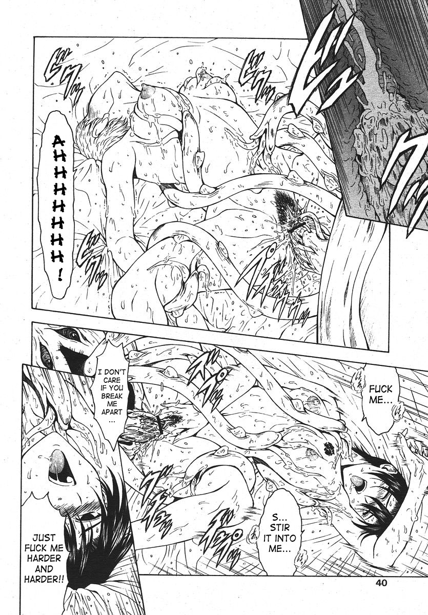 [向正義] 銀竜の黎明 VOL.4 [英訳]