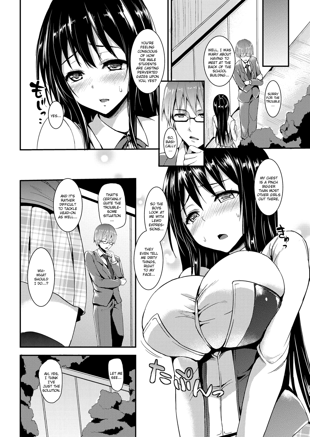 [みちきんぐ] 禁欲部 ～女生徒達に調教性教育実習～ 第1-4話 [英訳] [DL版]