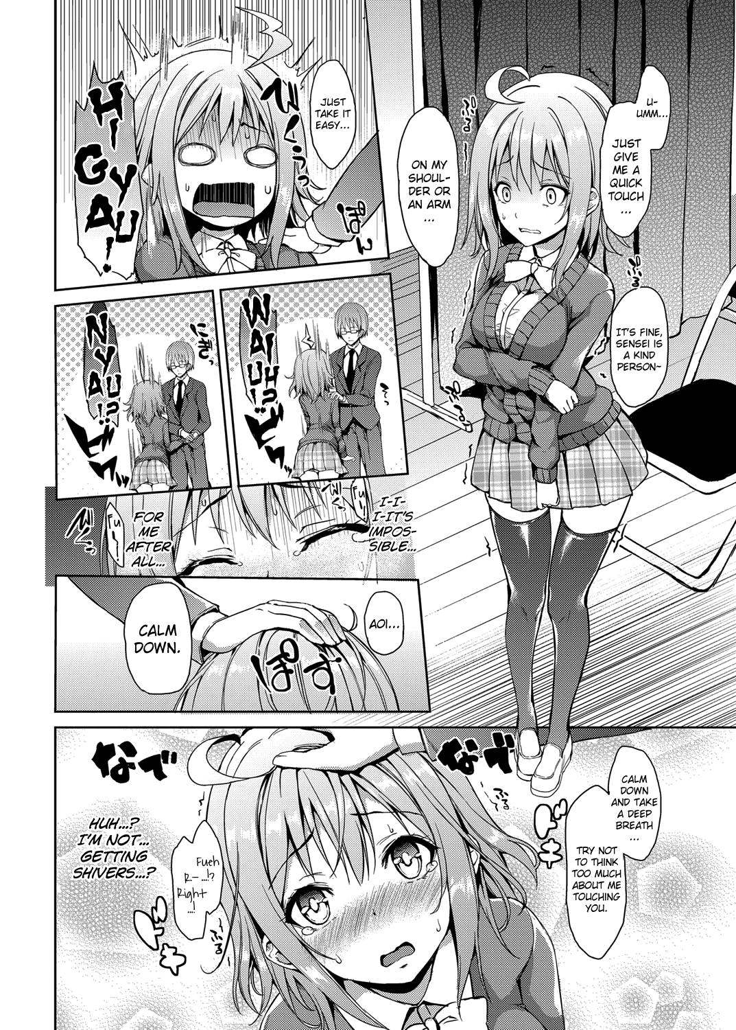 [みちきんぐ] 禁欲部 ～女生徒達に調教性教育実習～ 第1-4話 [英訳] [DL版]