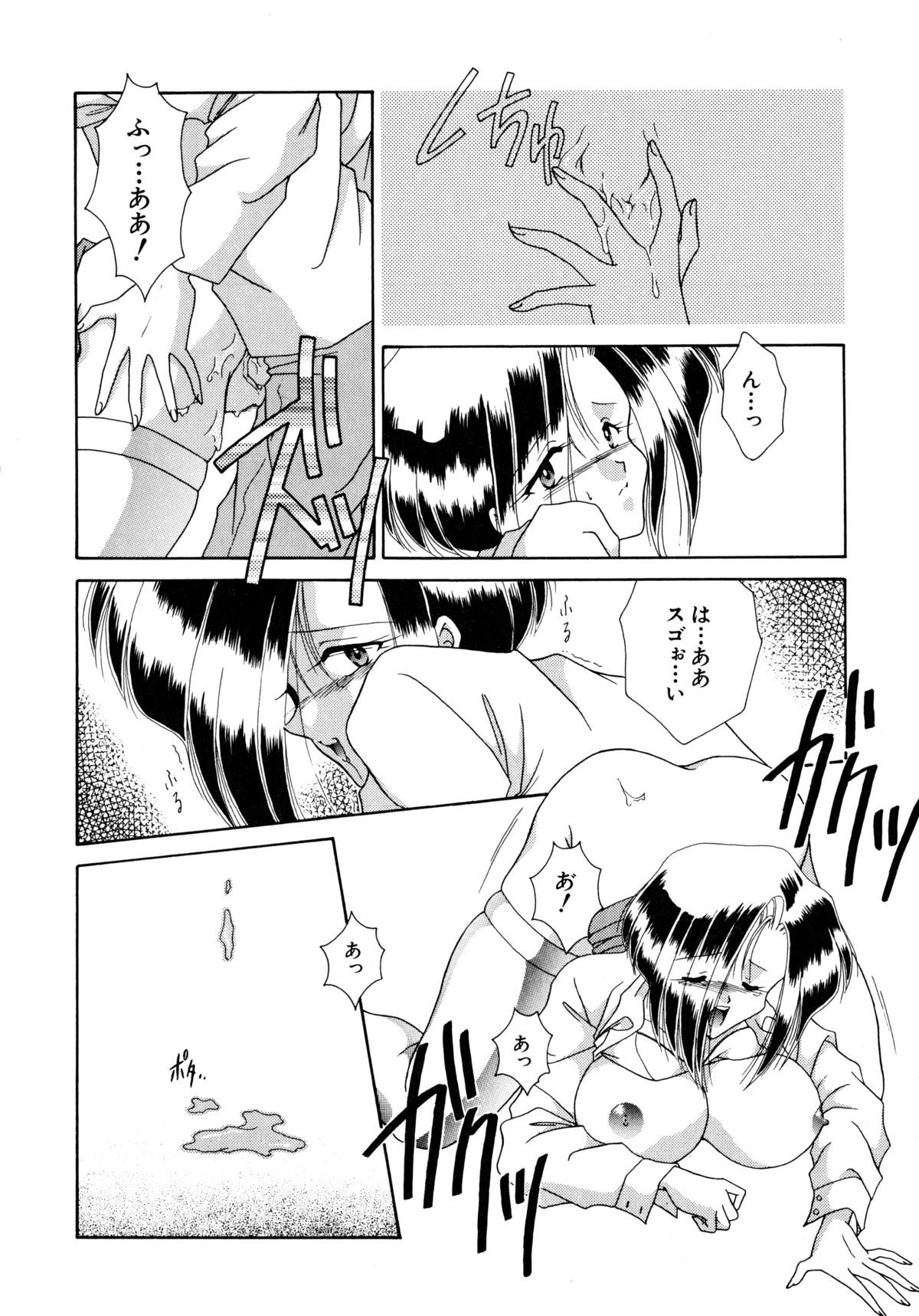 [海月来夢] ここでキスして