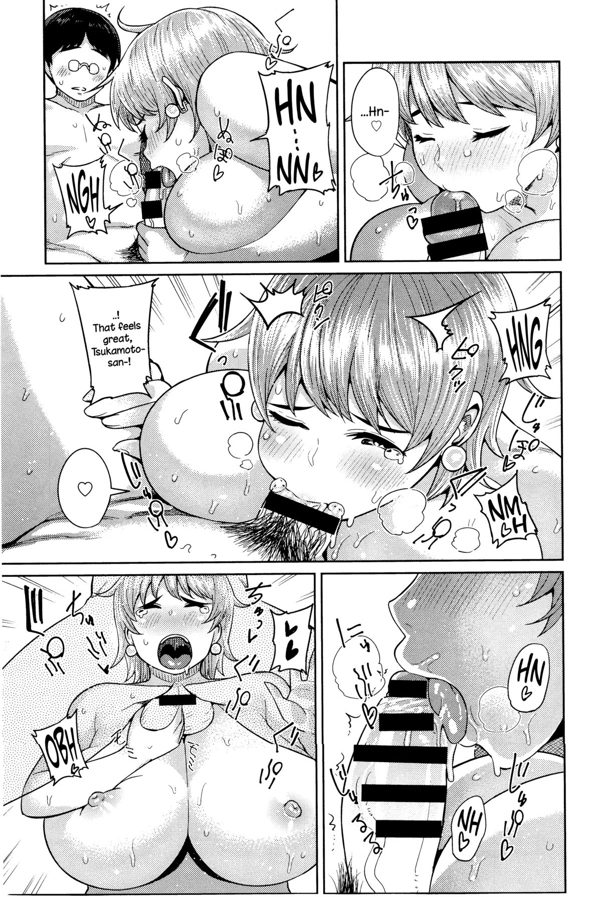 [メトニウム] ナイストゥ ♥ 肉♥ ユー (COMIC アンスリウム 033 2016年1月号) [英訳]