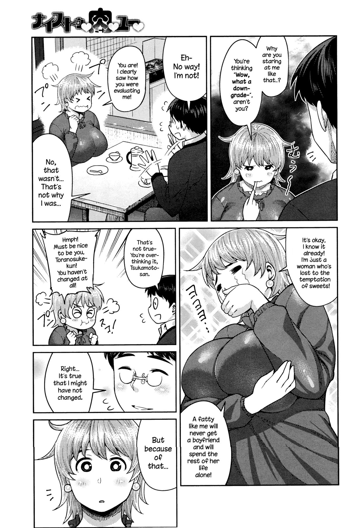 [メトニウム] ナイストゥ ♥ 肉♥ ユー (COMIC アンスリウム 033 2016年1月号) [英訳]