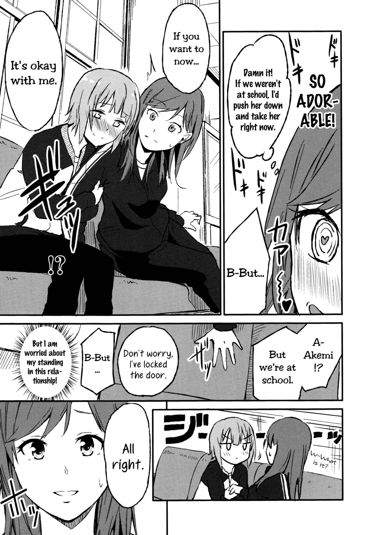 [ちゃ～り～] Rub & Love (色めき×ガールズ) [英訳]