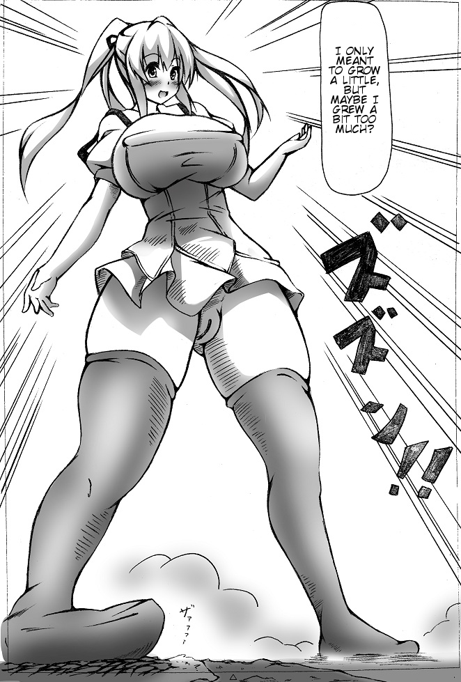 toka giantess (落書き漫画) [English]