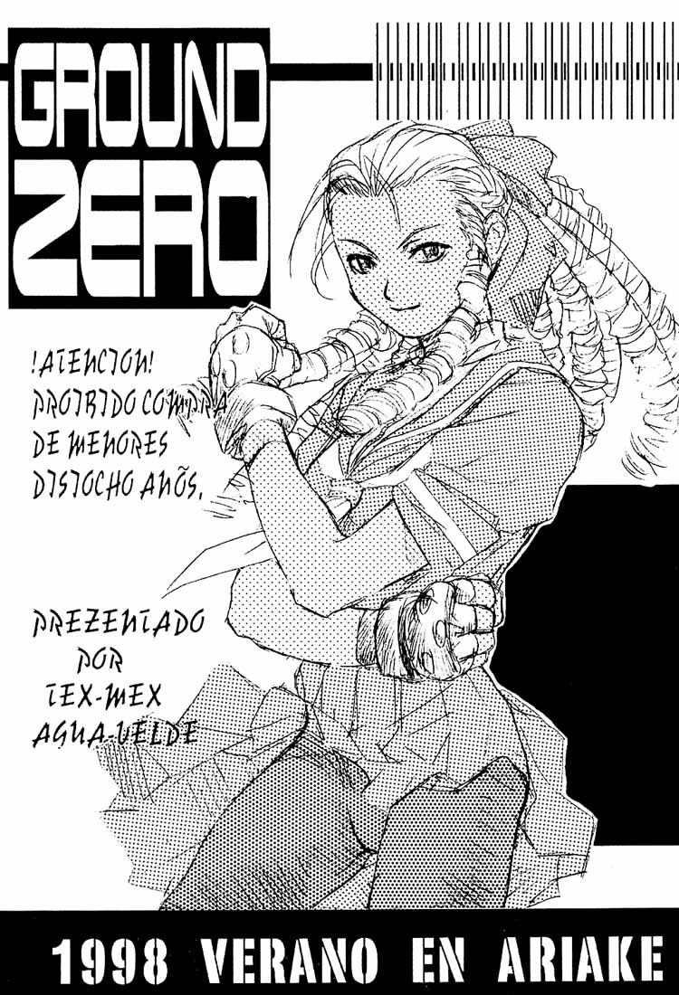 (C54) [TEX-MEX (れっどべあ)] Ground Zero (ストリートファイターシリーズ)
