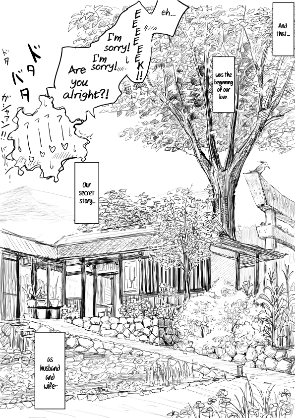 [ディビ] おねショタエロ漫画 (微ケモ) [英訳]
