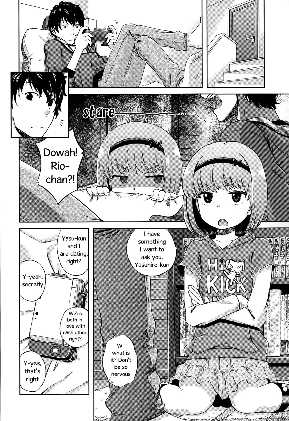 [宮野木ジジ] お兄ちゃんクエスト 1 きもちだいじに (COMIC LO 2015年8月号) [英訳]