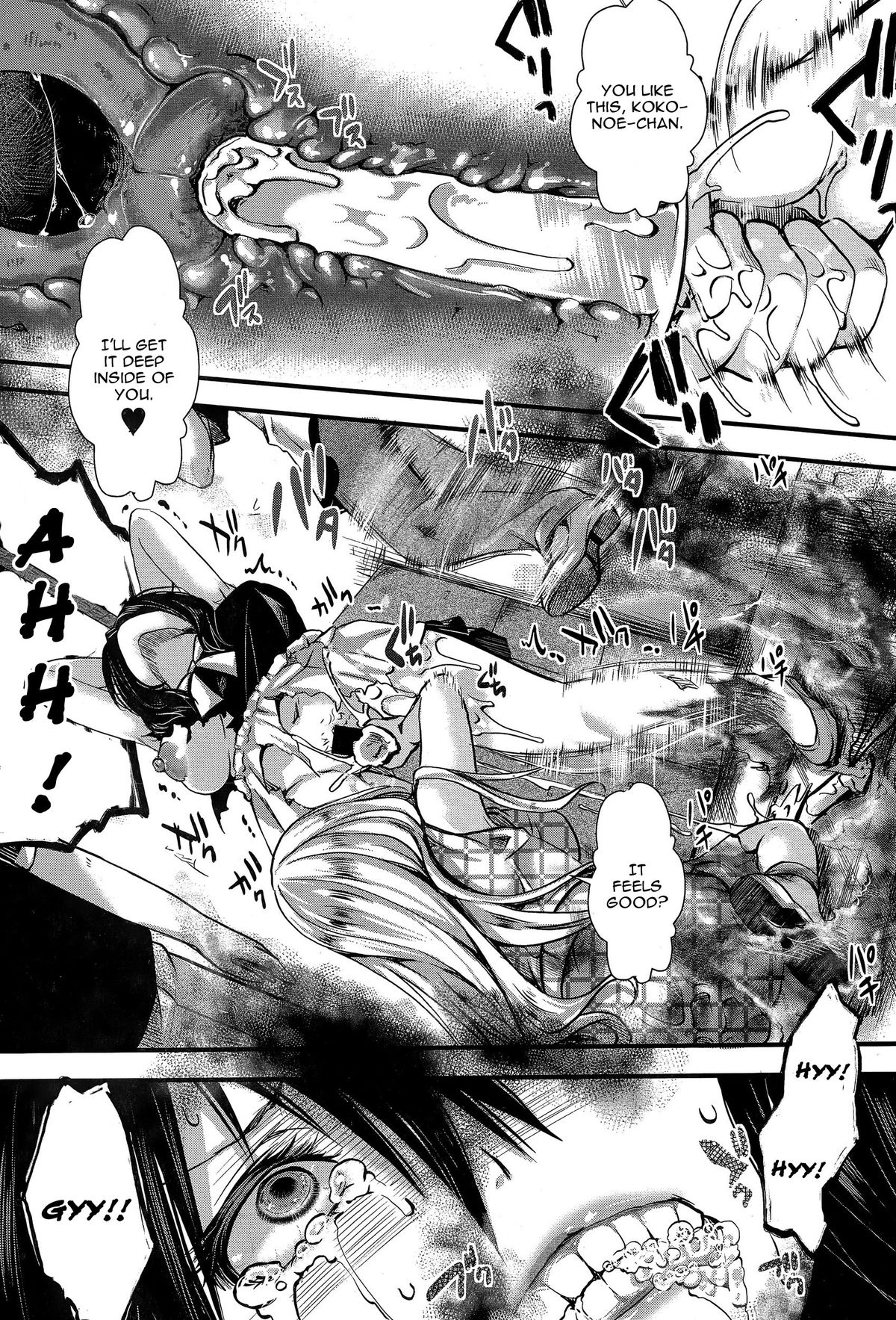 [hal] RPG -ruthless playing game- 後編 (COMIC 真激 2015年12月号) [英訳]