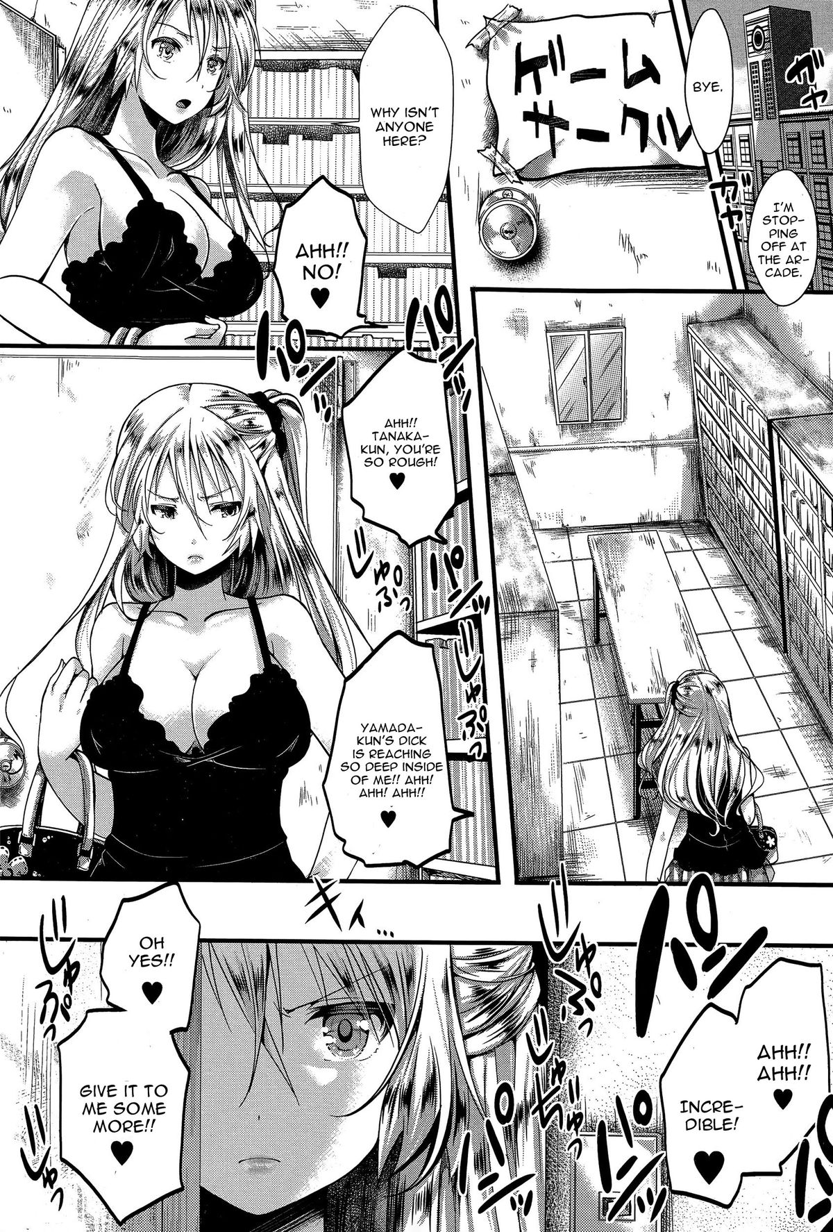 [hal] RPG -ruthless playing game- 後編 (COMIC 真激 2015年12月号) [英訳]