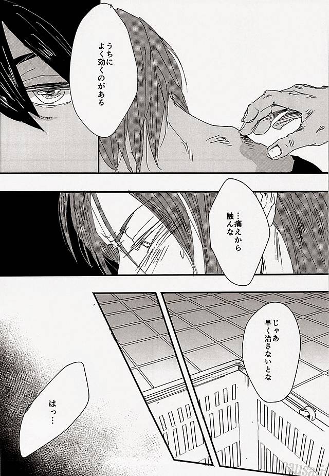 (GOOD COMIC CITY 20) [さしすせそ (3xz)] 真夏のエトセトラ (Free!)