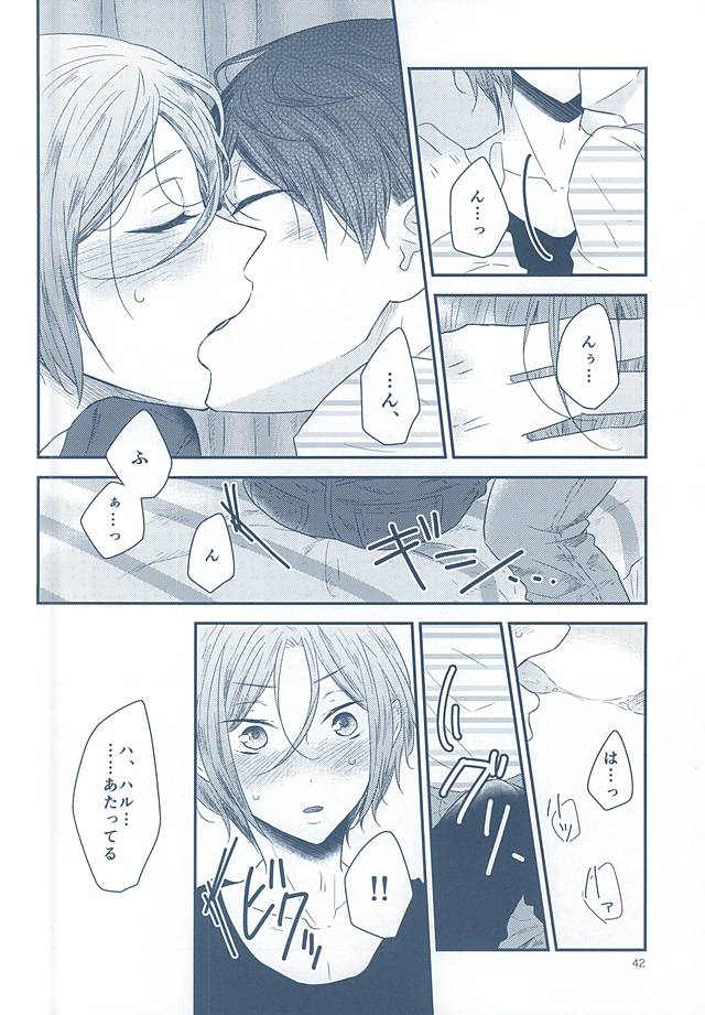 (Splash! 3) [NR (のら)] いとしいとしというこころ (Free!)