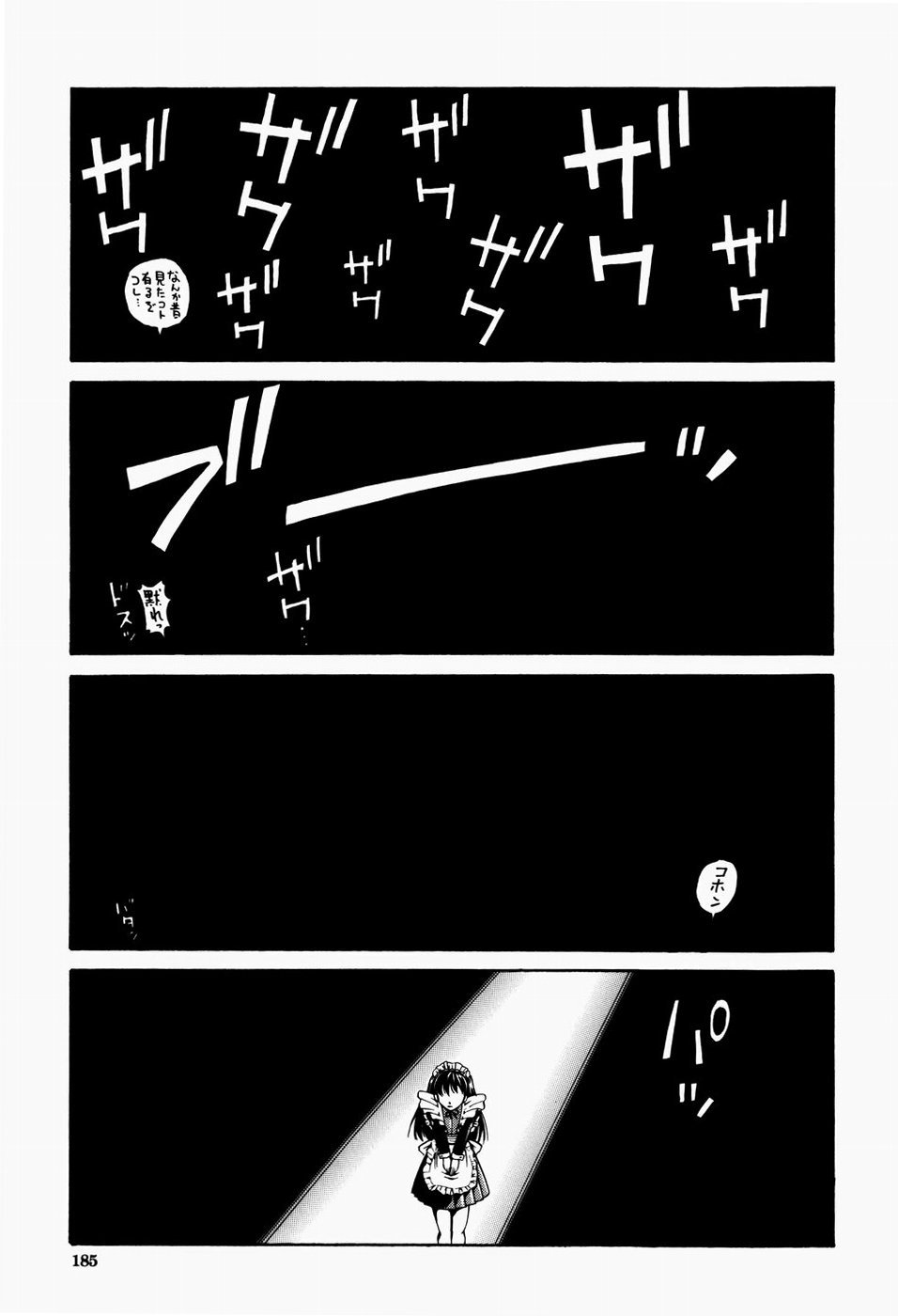 [小峯つばさ] 排卵会 [中国翻訳]