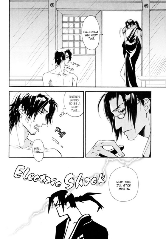(C67) [DUO BRAND (晞月杳、渡辺惣嘉)] 粗忽者顛末記 (サムライチャンプルー) [英訳]