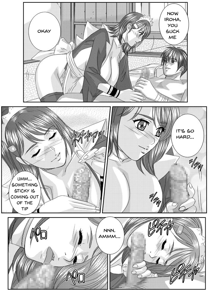 [D-LOVERS (にしまきとおる)] Xtreme Iroha (サムライスピリッツ 天下一剣客伝) [英訳] [DL版]