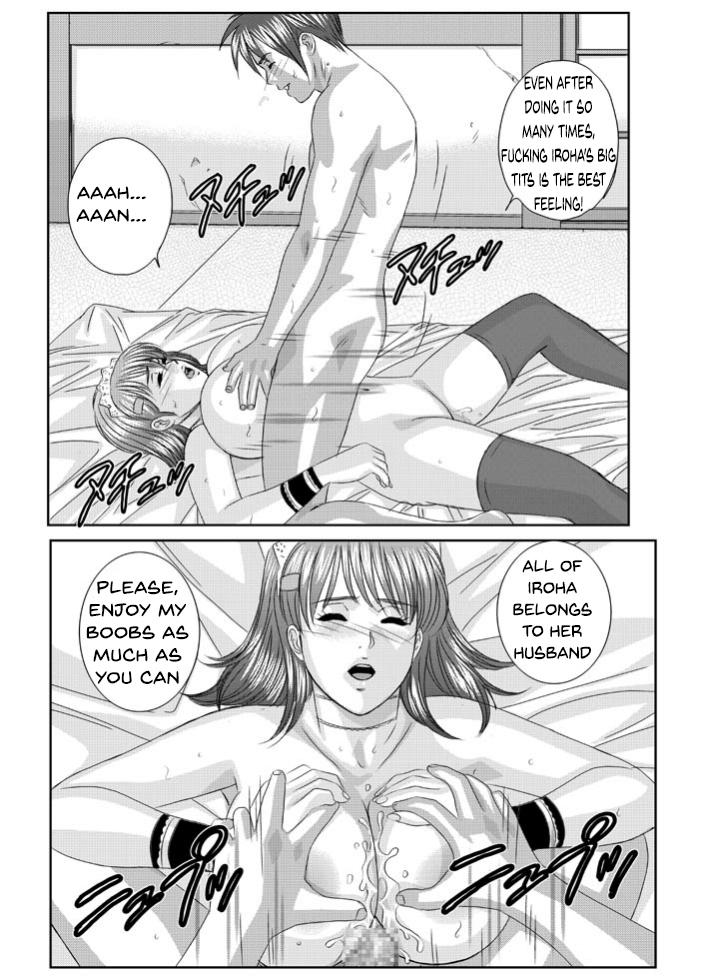 [D-LOVERS (にしまきとおる)] Xtreme Iroha (サムライスピリッツ 天下一剣客伝) [英訳] [DL版]