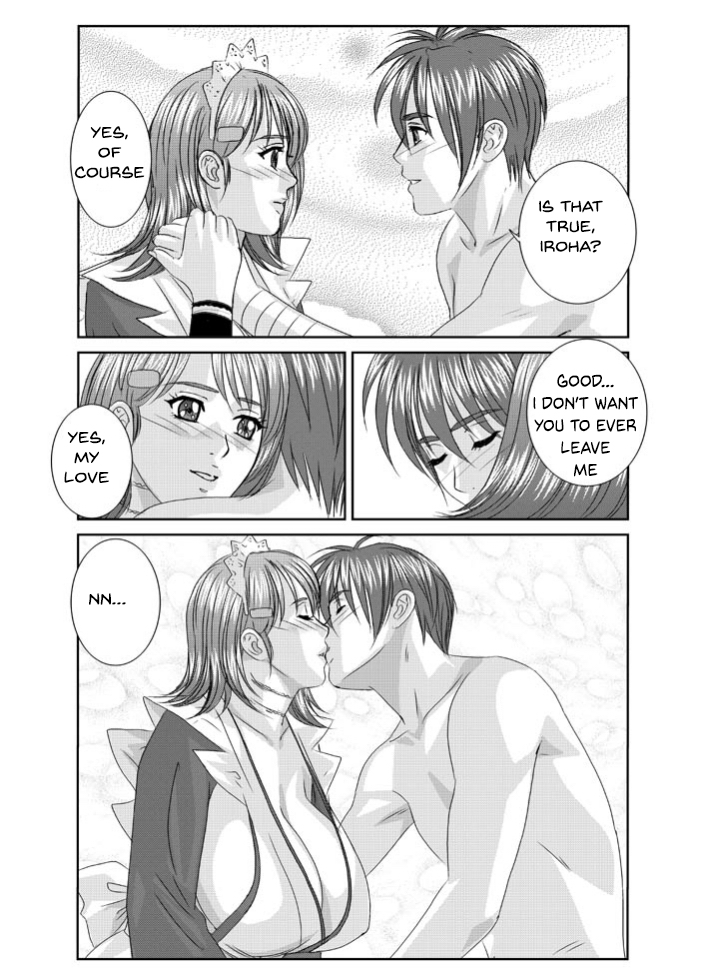 [D-LOVERS (にしまきとおる)] Xtreme Iroha (サムライスピリッツ 天下一剣客伝) [英訳] [DL版]