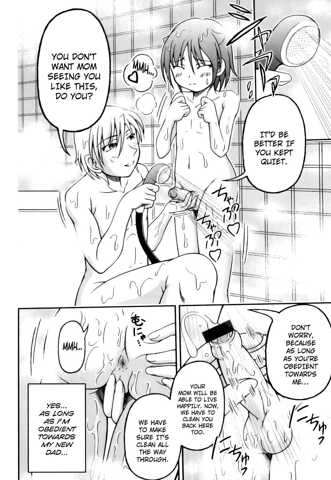 [かげちん] 僕の役目 (えろ☆しょた・18 禁断×絶愛×男の子) [英訳]