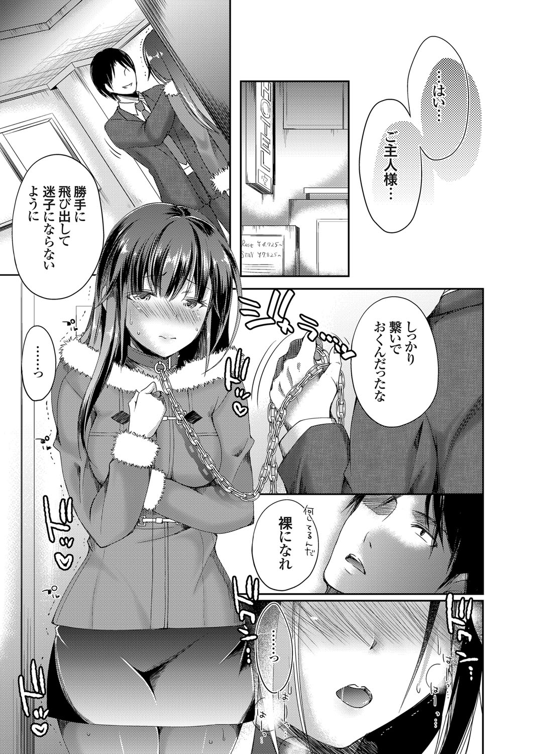 コミックグレープ Vol.26 [DL版]