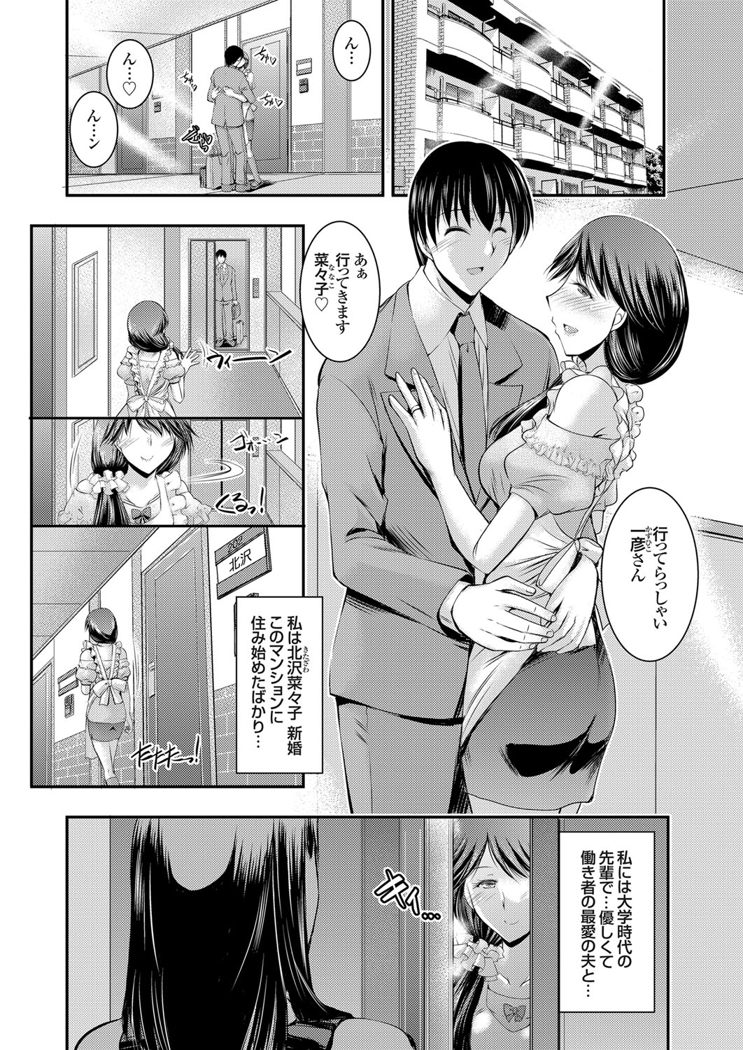 コミックグレープ Vol.26 [DL版]