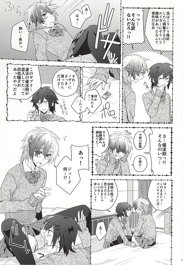 (テイルズリンク4) [幸せ色クローバー (グリンコ)] 女装男子メランコリー (テイルズオブエクシリア)