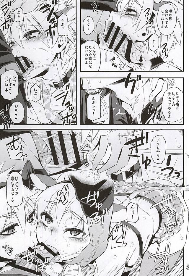 (C88) [青森りんご (あみん, 直かめ, 新堂エル)] ケツに狙いを Cow&Ass (ハンター×ハンター)