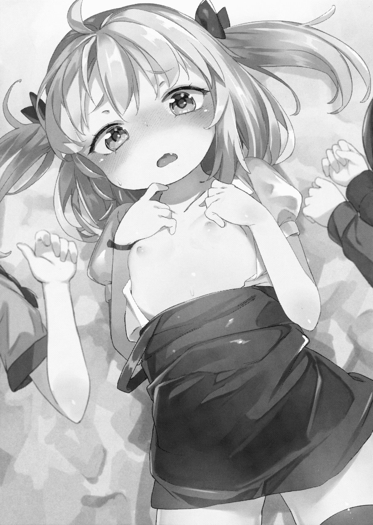 (C88) [飯食って寝る。 (あたげ)] Friends like me.
