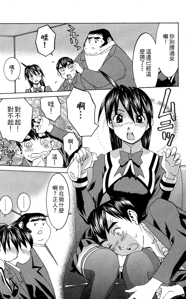 [川津健二朗]のーぶら01 [中国語]