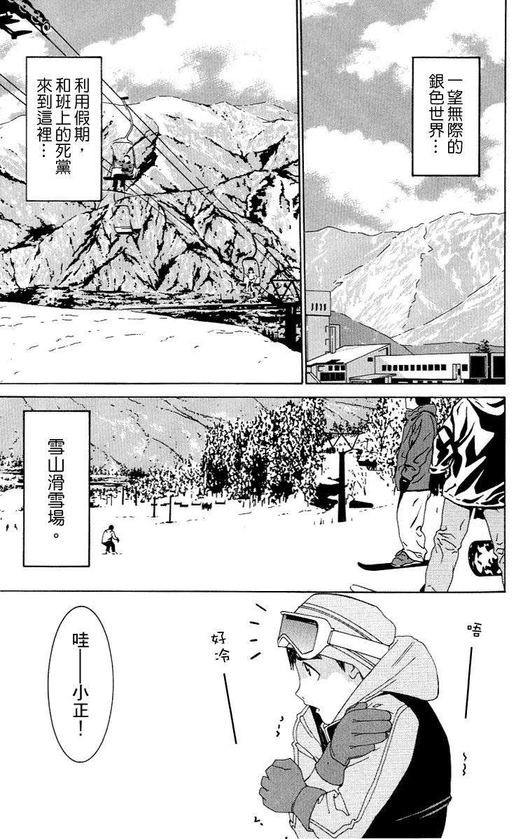 [川津健二朗]のーぶら01 [中国語]