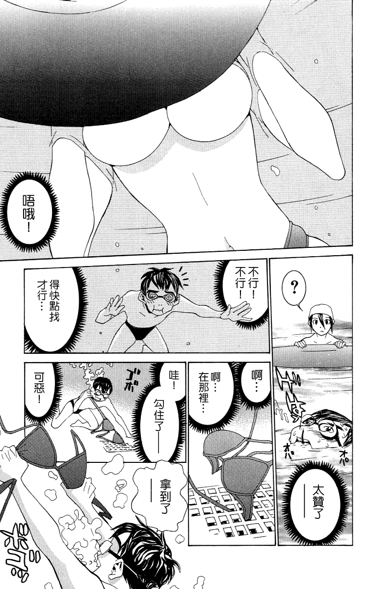 [川津健二朗]のーぶら01 [中国語]