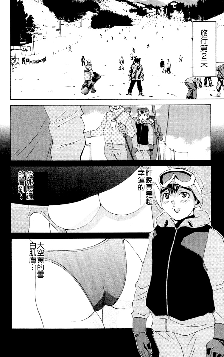 [川津健二朗]のーぶら01 [中国語]