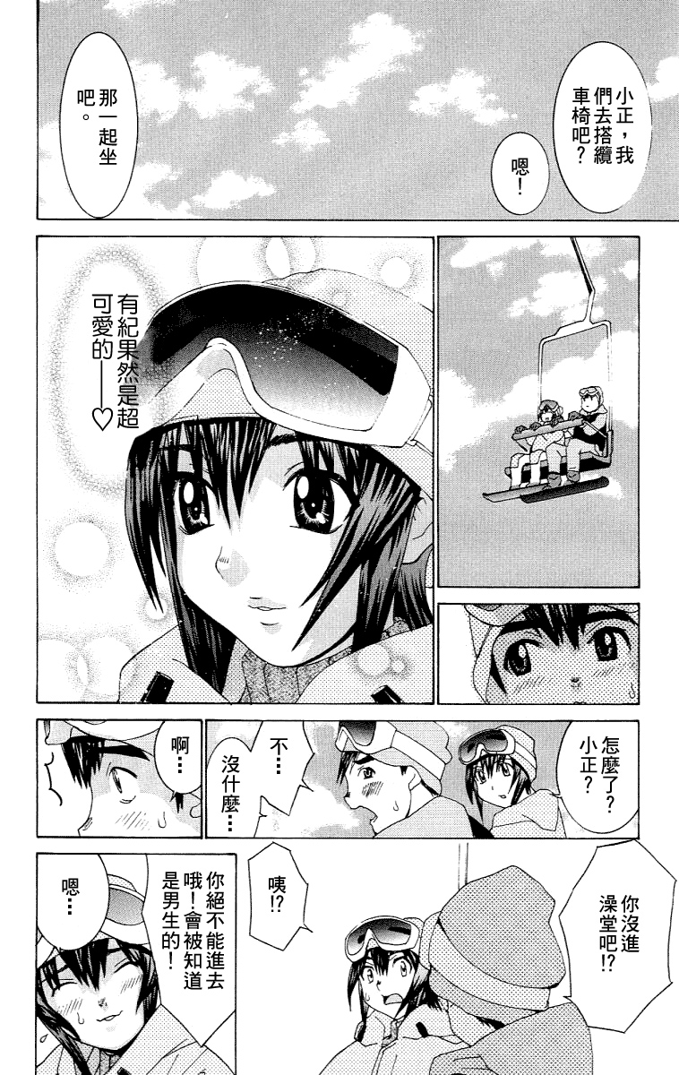[川津健二朗]のーぶら01 [中国語]