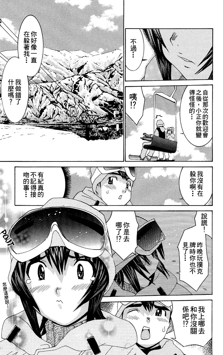 [川津健二朗]のーぶら01 [中国語]