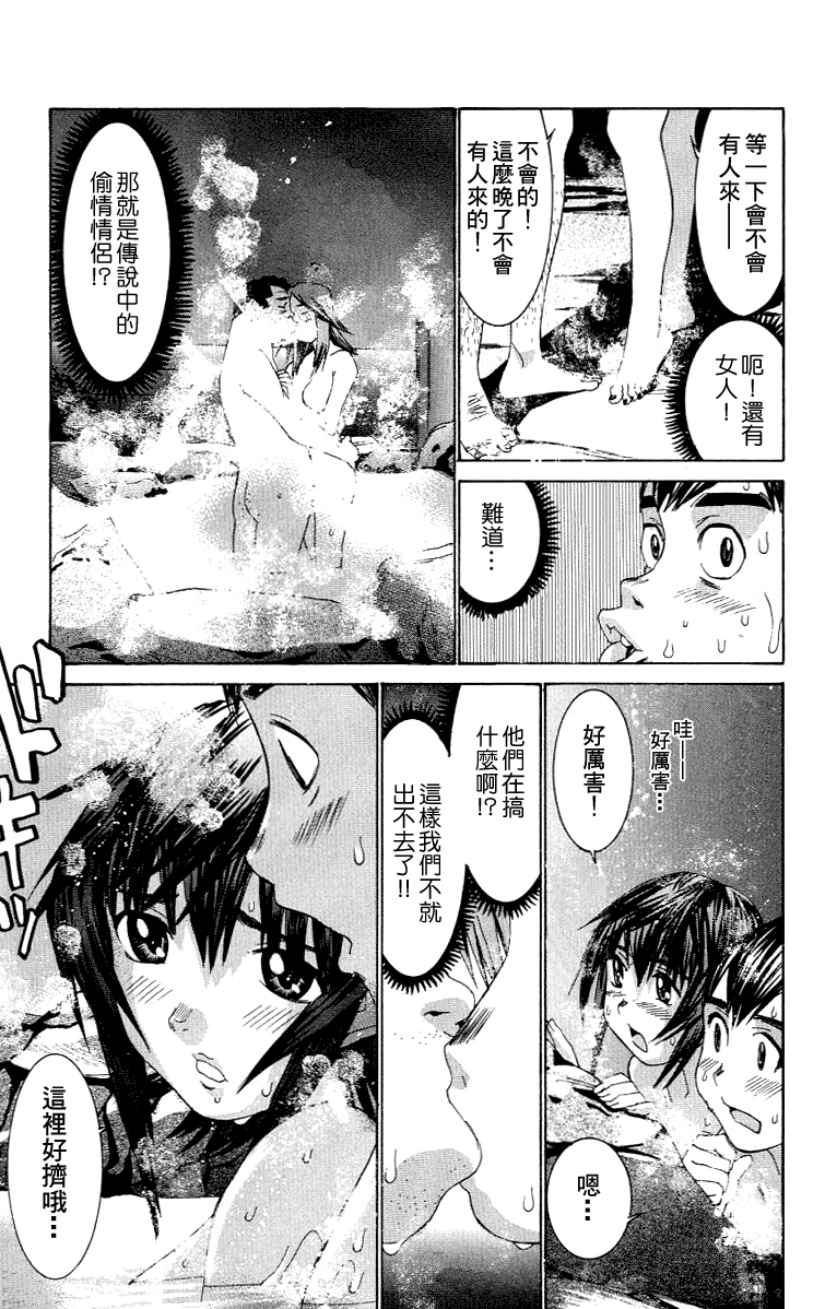 [川津健二朗]のーぶら01 [中国語]