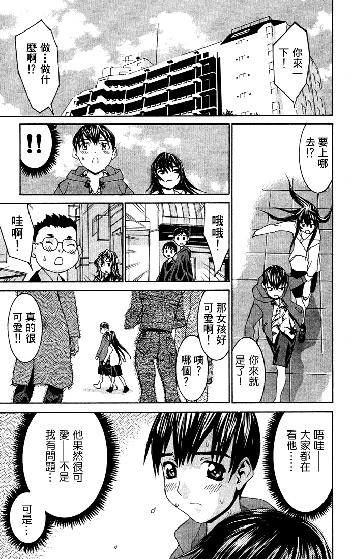 [川津健二朗]のーぶら01 [中国語]