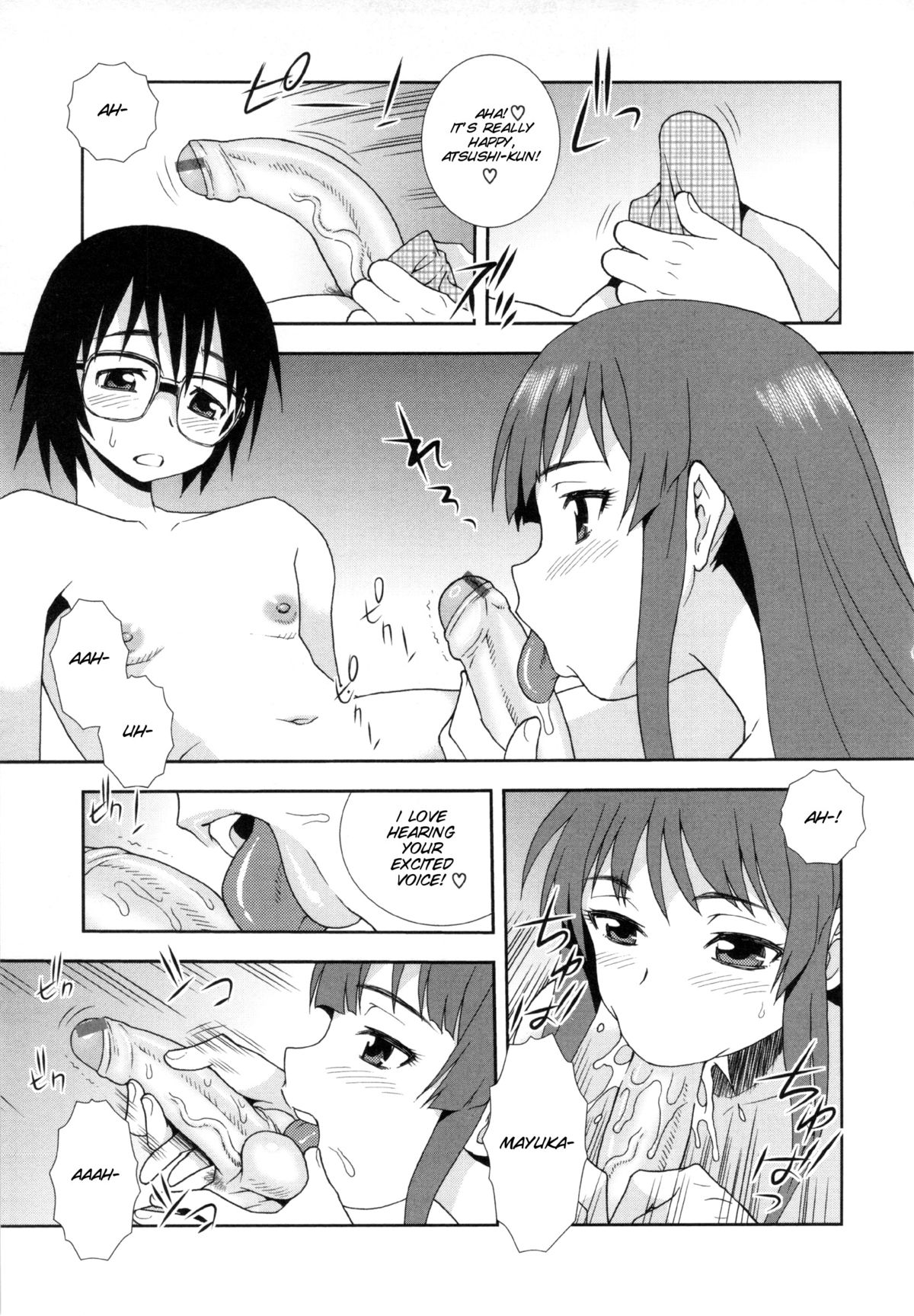 [しのざき嶺] 罠～だまされ汚されたカップル～ 第3-10話 [英訳]