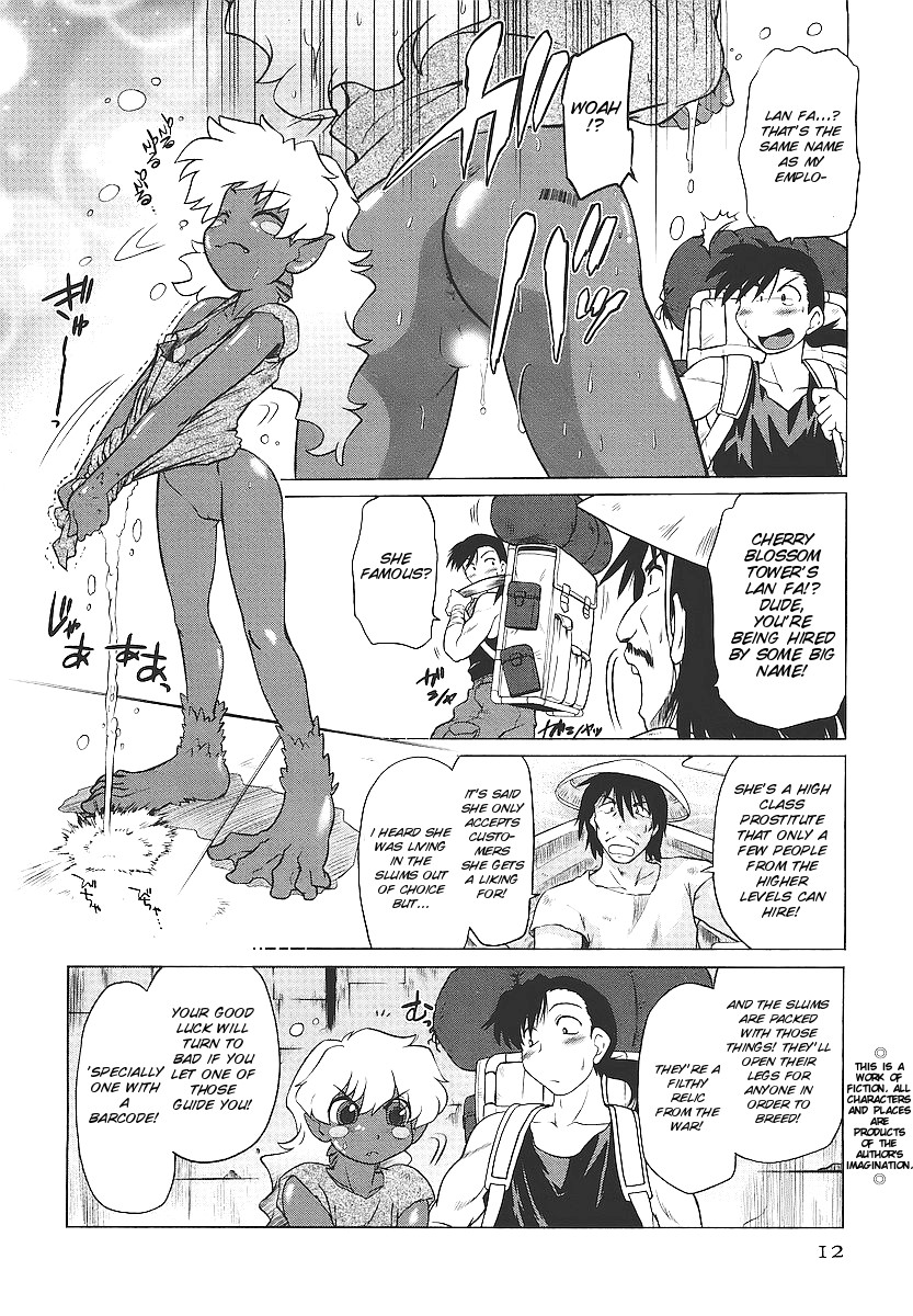 [みた森たつや] むくろのまちのなかまたち 第1話 [英訳]