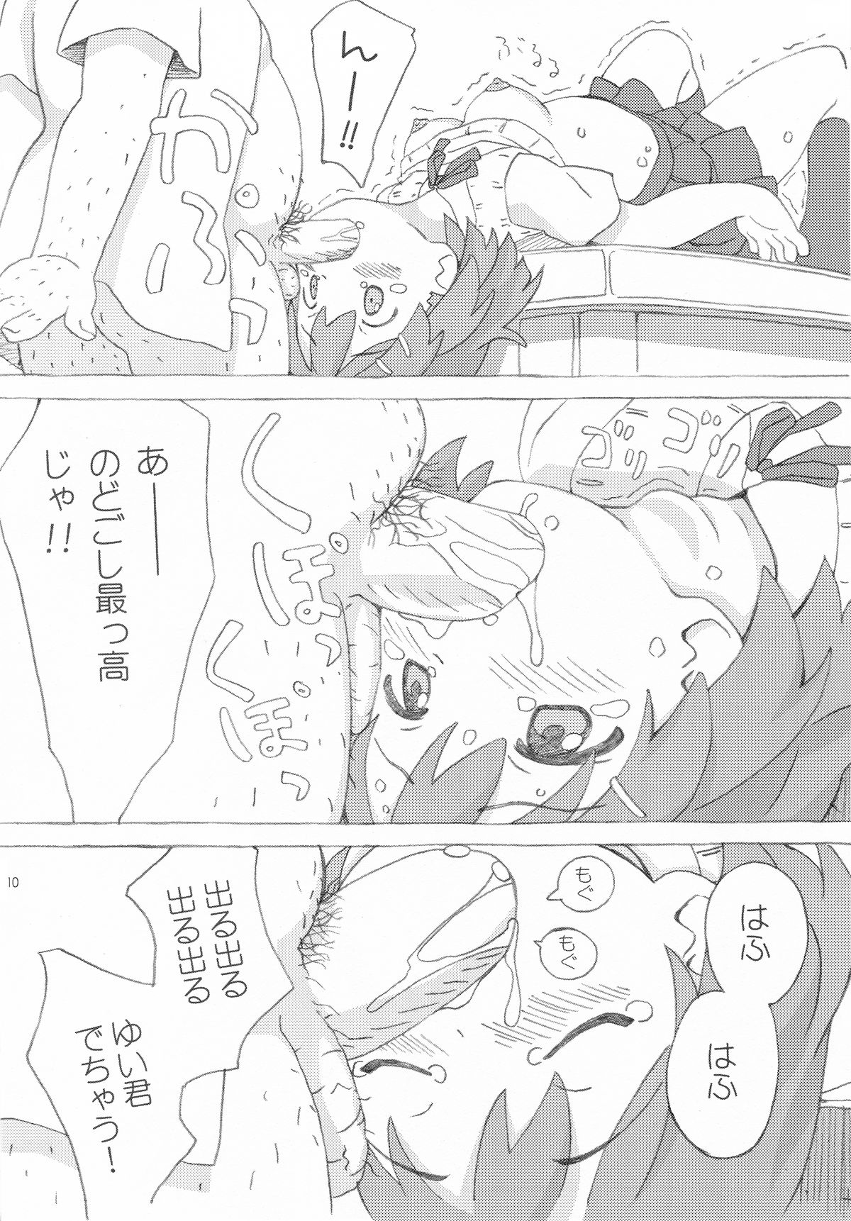 (C76) [ぱぐぱぐまぐぅ (空中幼彩)] ふわふわノート (けいおん!)