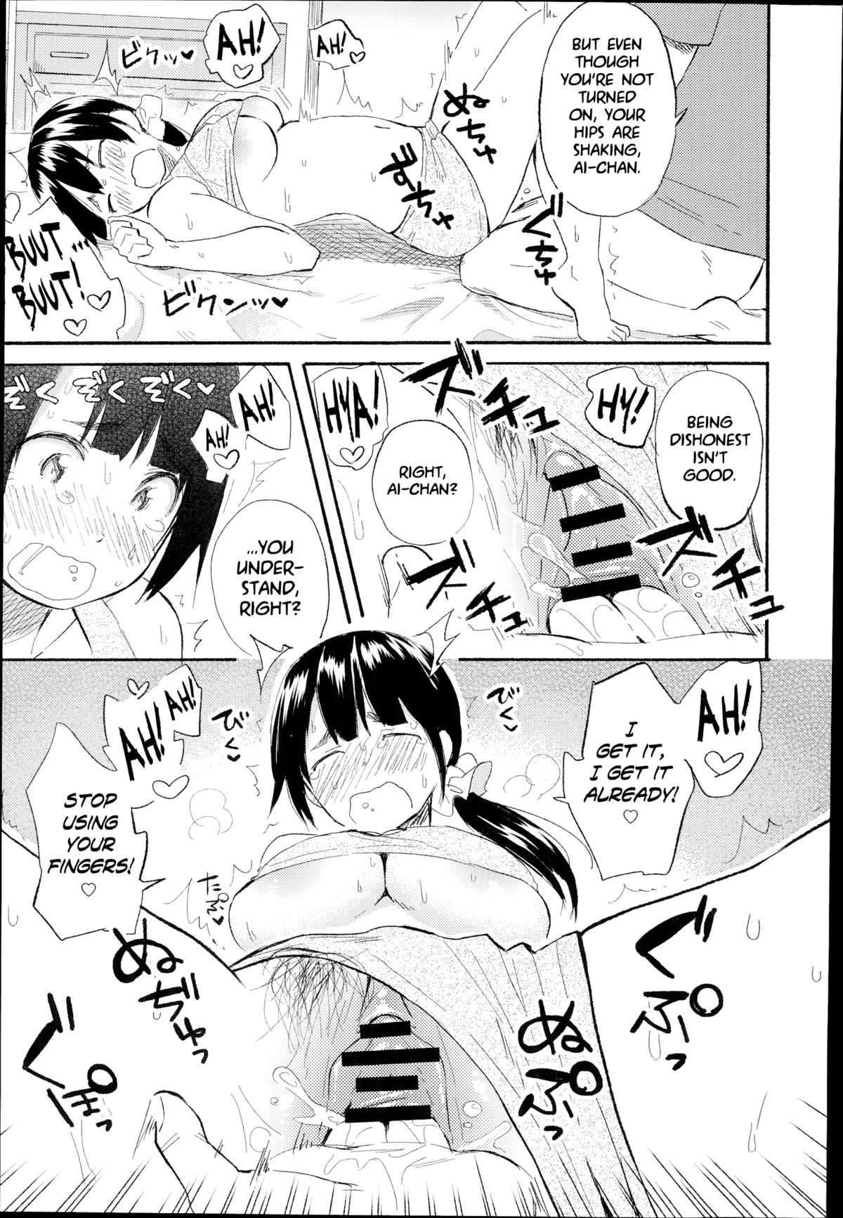 [彩瀬とつき] あいらぶゆう (COMIC アンスリウム 017 2014年9月号) [英訳]