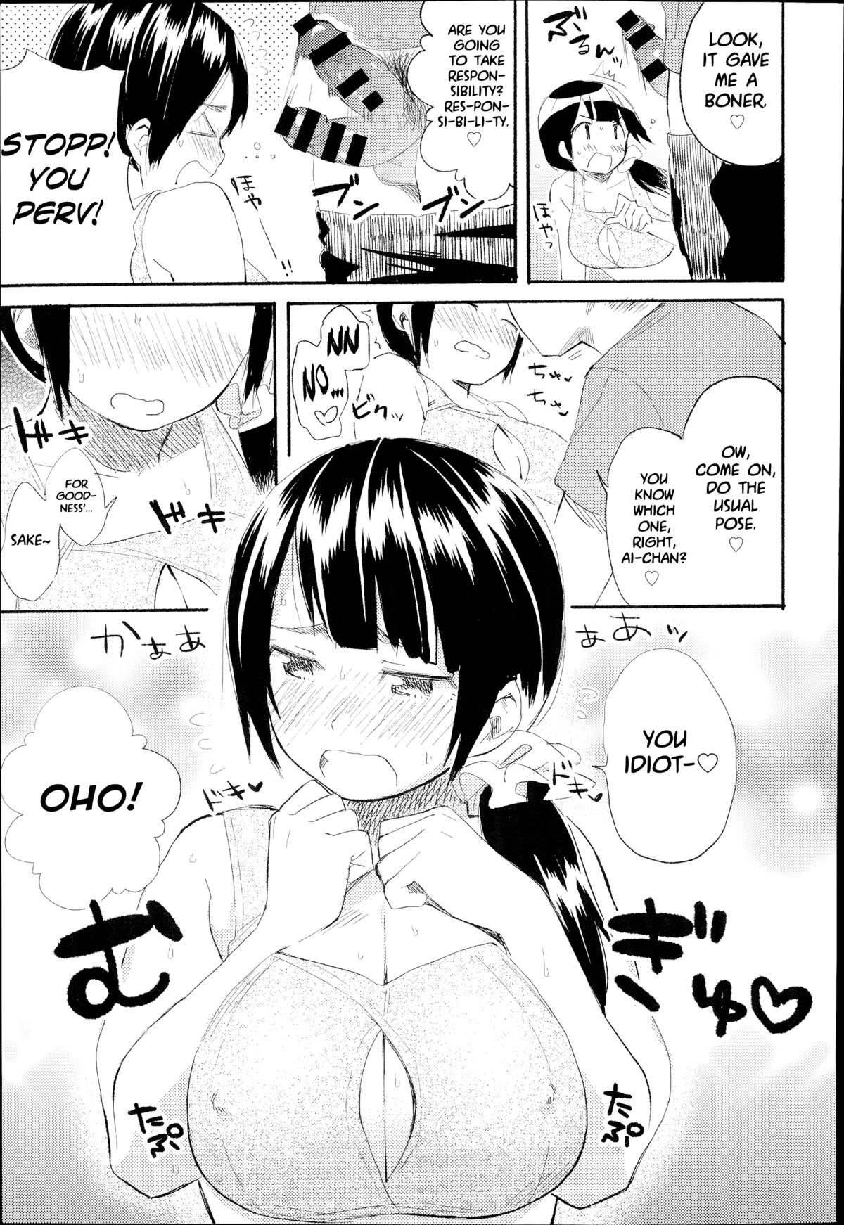 [彩瀬とつき] あいらぶゆう (COMIC アンスリウム 017 2014年9月号) [英訳]