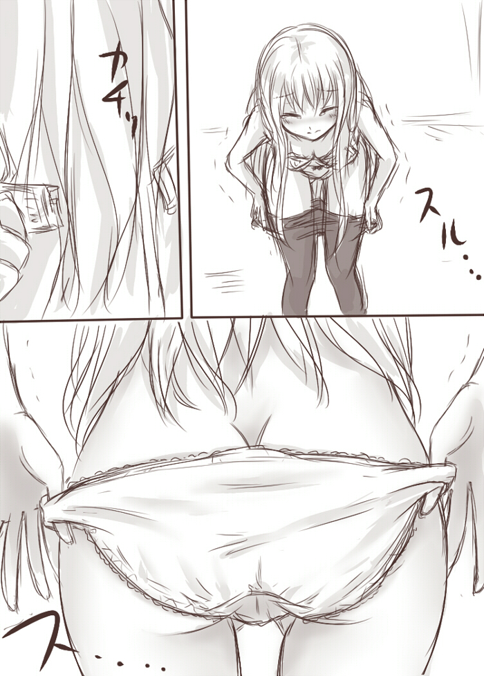 [淡井シロ] てんことマガが陵辱されるえっちな本 (東方Project)