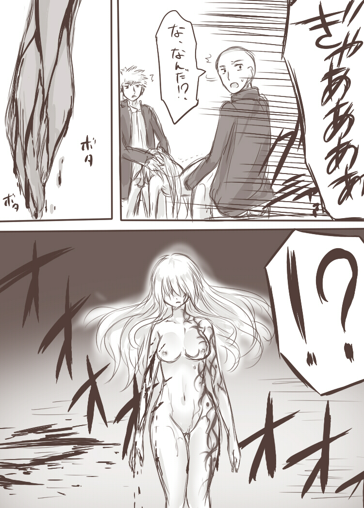 [淡井シロ] てんことマガが陵辱されるえっちな本 (東方Project)
