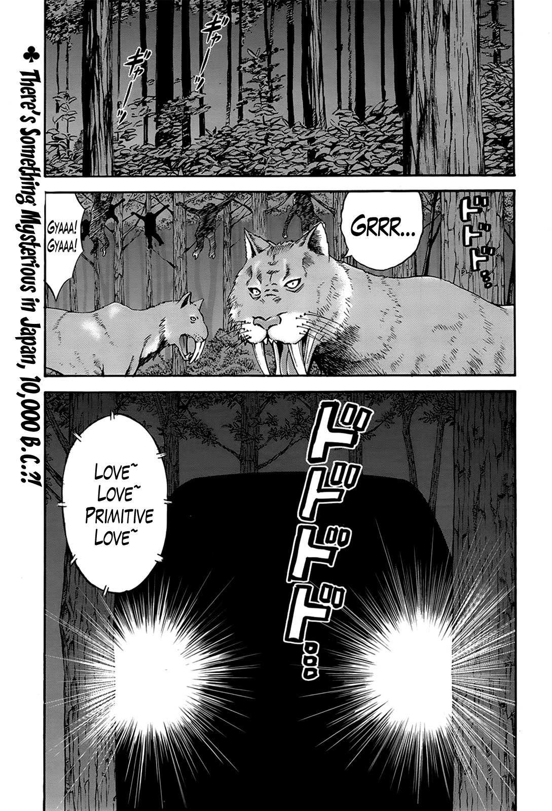 [ながしま超助] 紀元前1万年のオタ 第1-25話 [英訳]