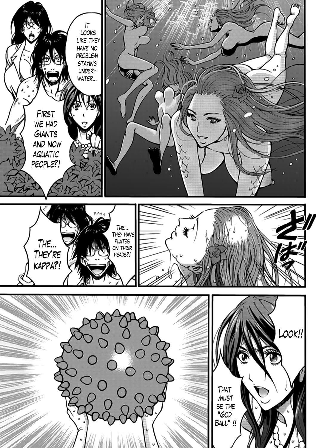 [ながしま超助] 紀元前1万年のオタ 第1-25話 [英訳]